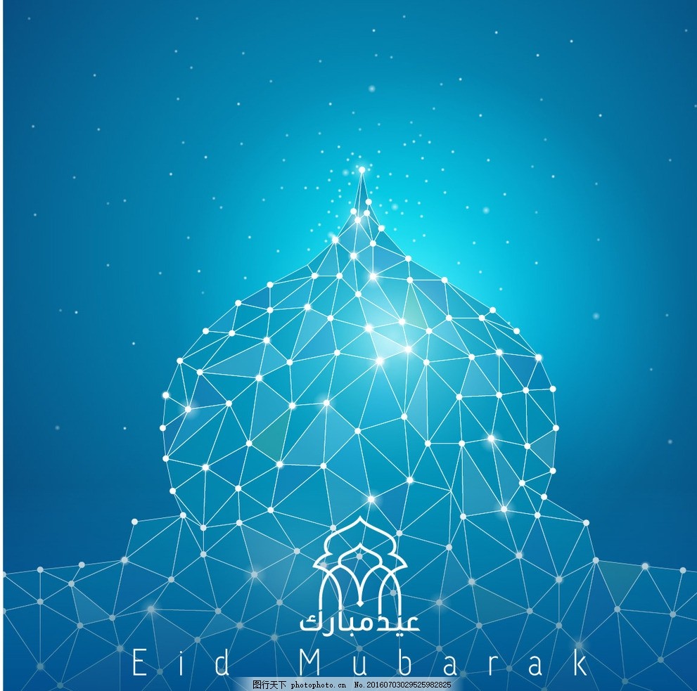 伊斯兰海报,穆斯林 伊斯兰元素 古兰经 伊斯兰教