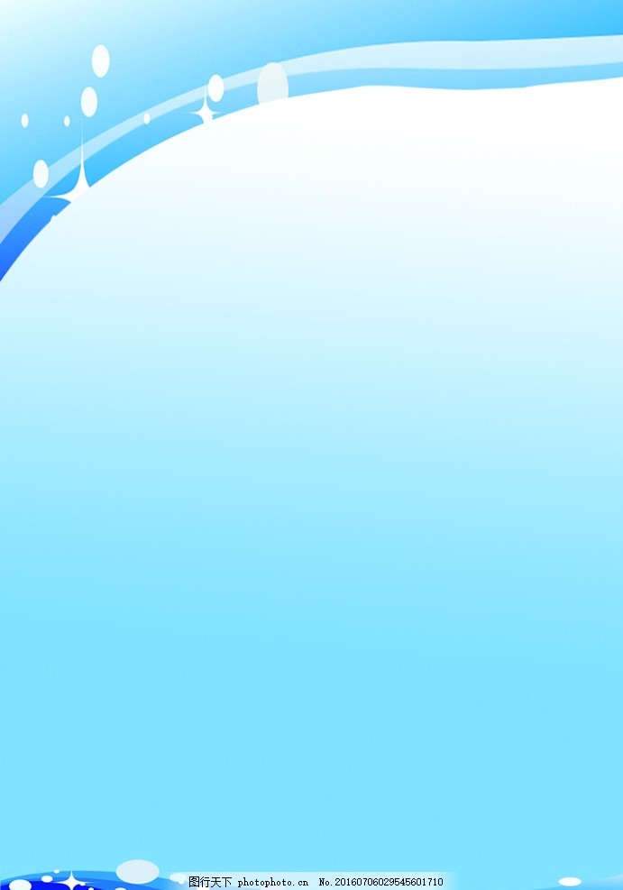 背景底图,蓝边 价目表背景 海报背景 惊天设计-图行天下图库