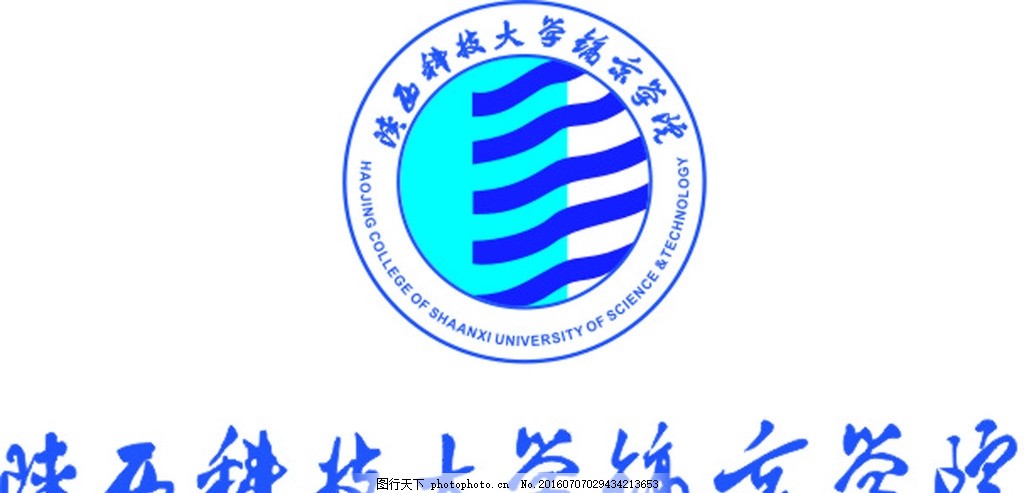 陕西科技大学镐京学院校徽