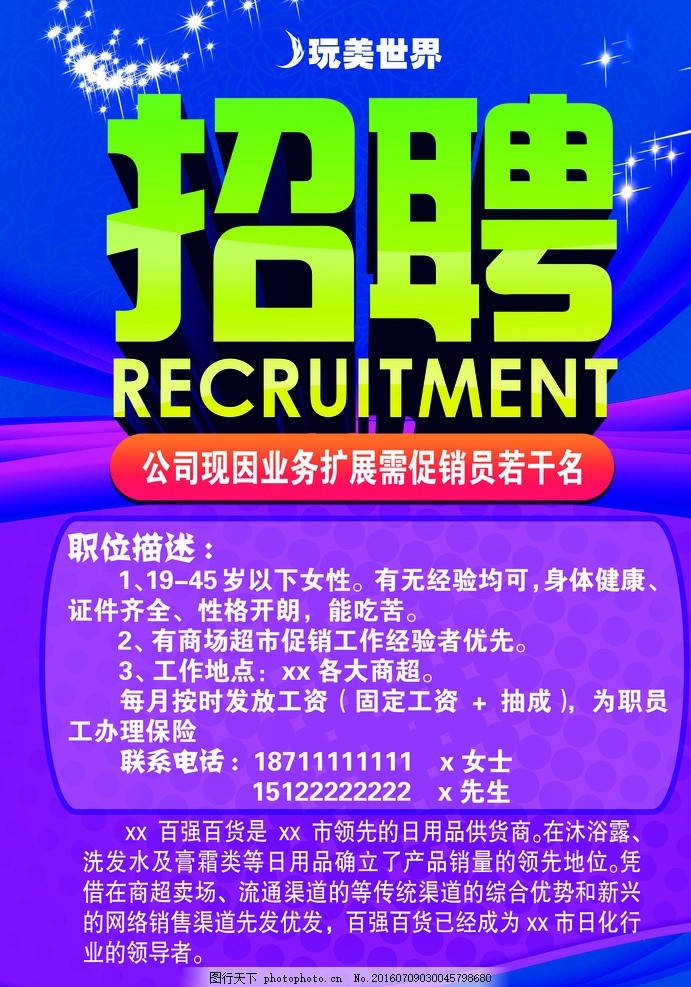 打造重庆消费新名片请你为“渝伴礼”品牌设计LOGO！多宝体育- 多宝体育官方网站- 多宝体育APP下载 DUOBAO SPORTS