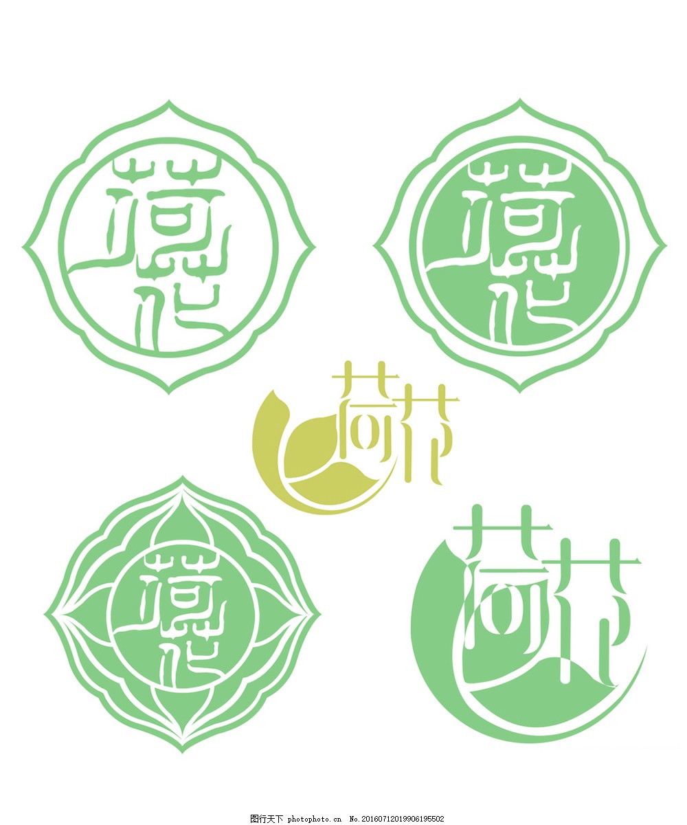 班级标志logo设计图片