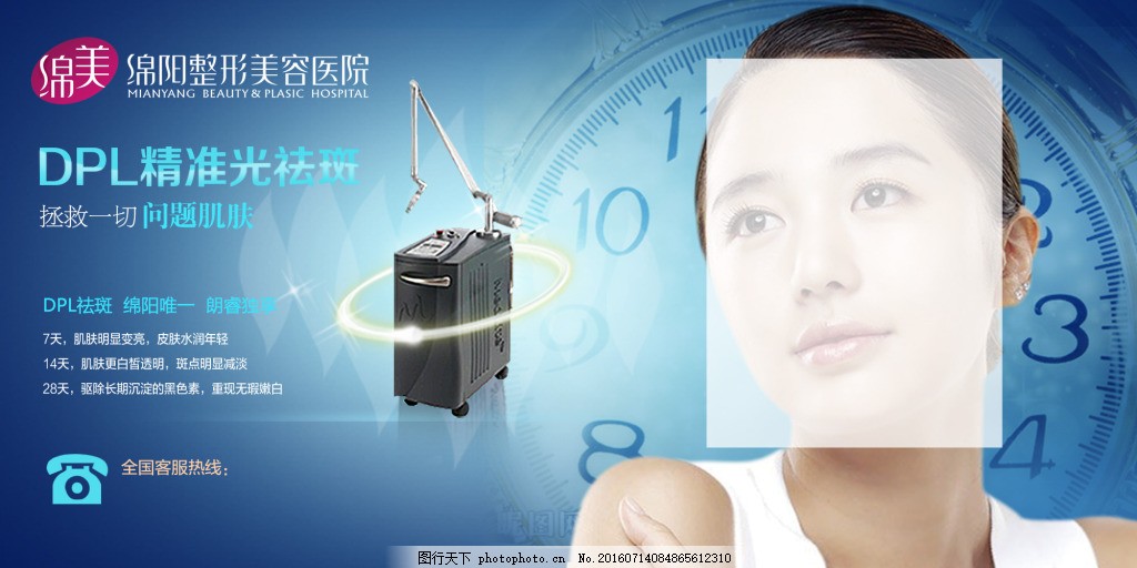 开云体育- 开云体育官方网站- 开云体育APP 最新2025脸上化妆品过敏怎样快速消除