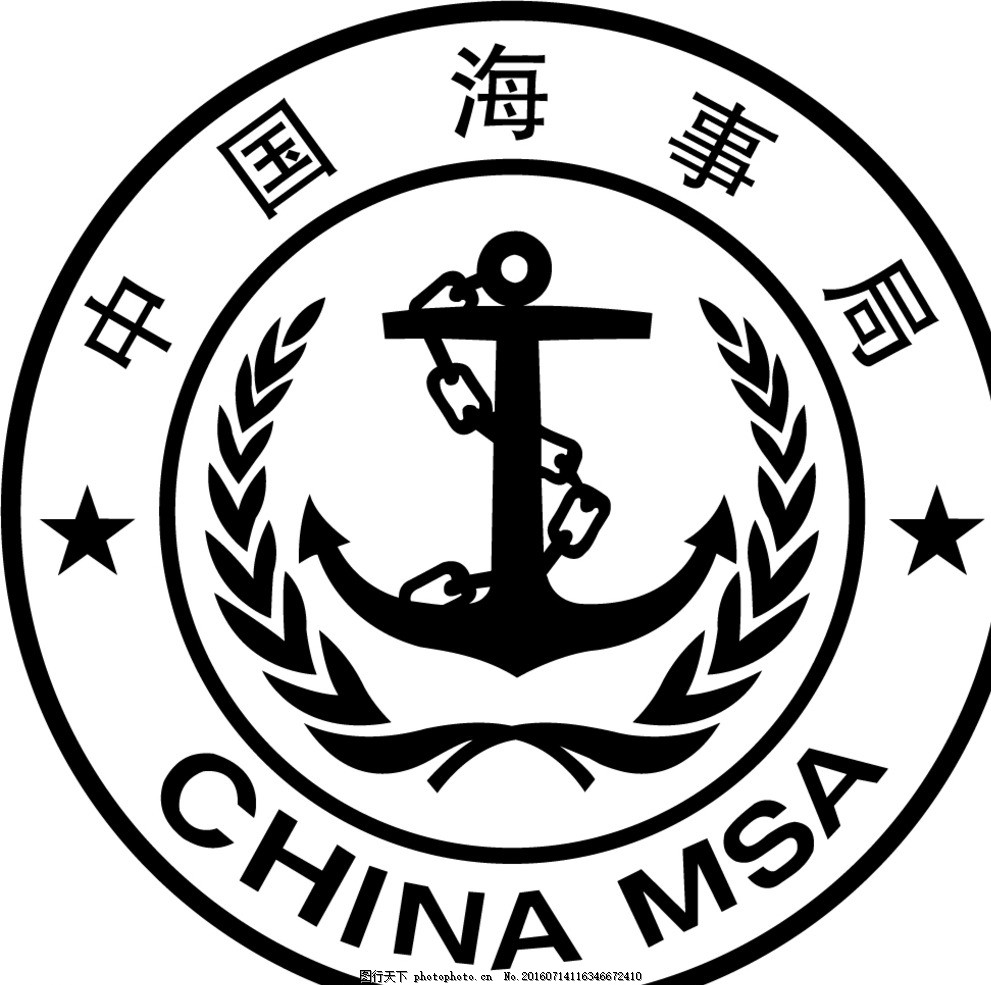 中国海事局标志