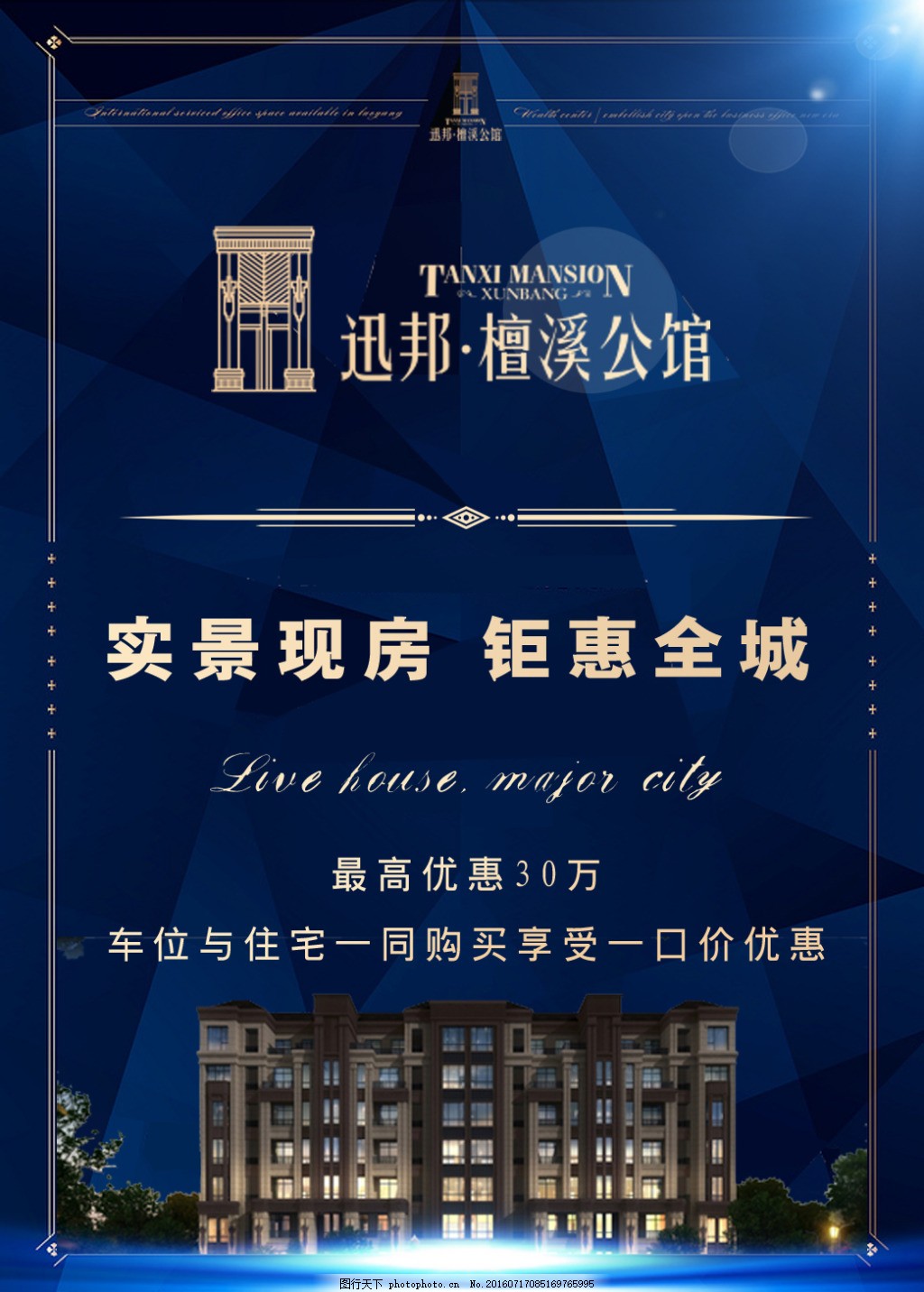  罗骑兵正在交情赛中以-克服贝内文托，揭示密切团队配合