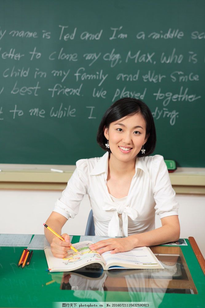 教师图片 图行天下