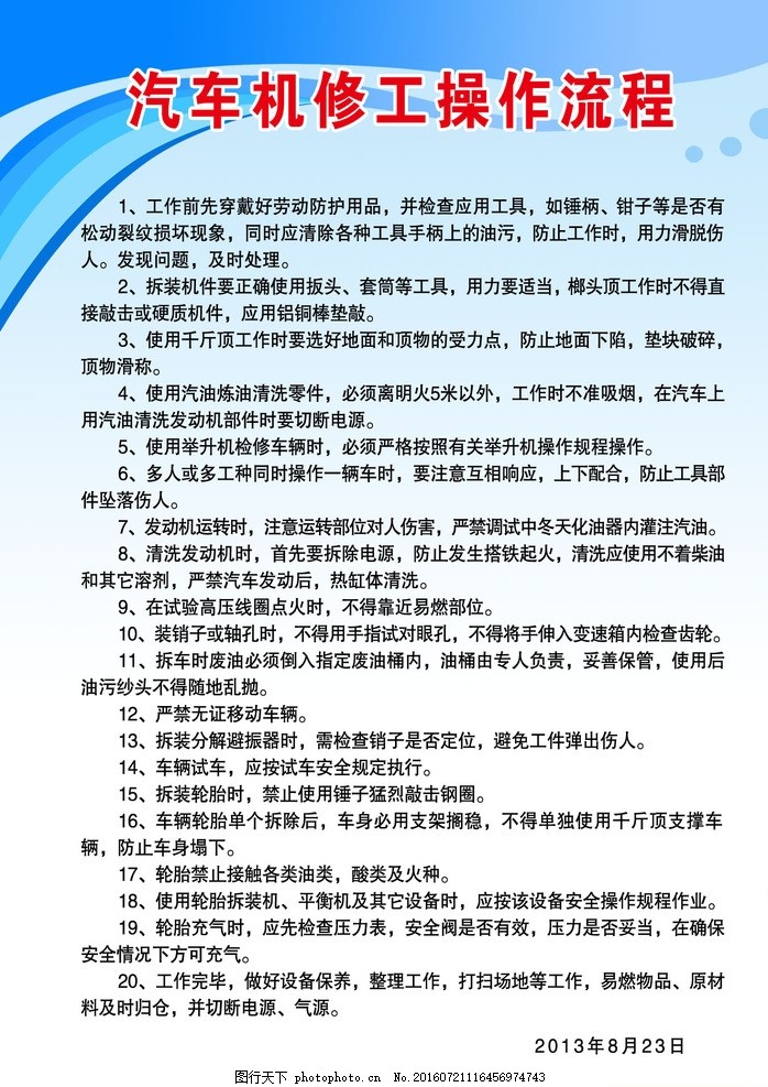 安徽省开展电瓶车安全风险隐患全链条整治行动