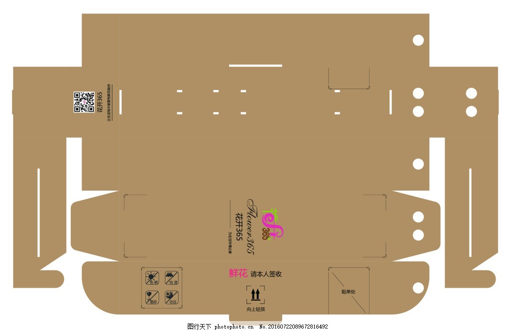 王冠赤色礼品盒