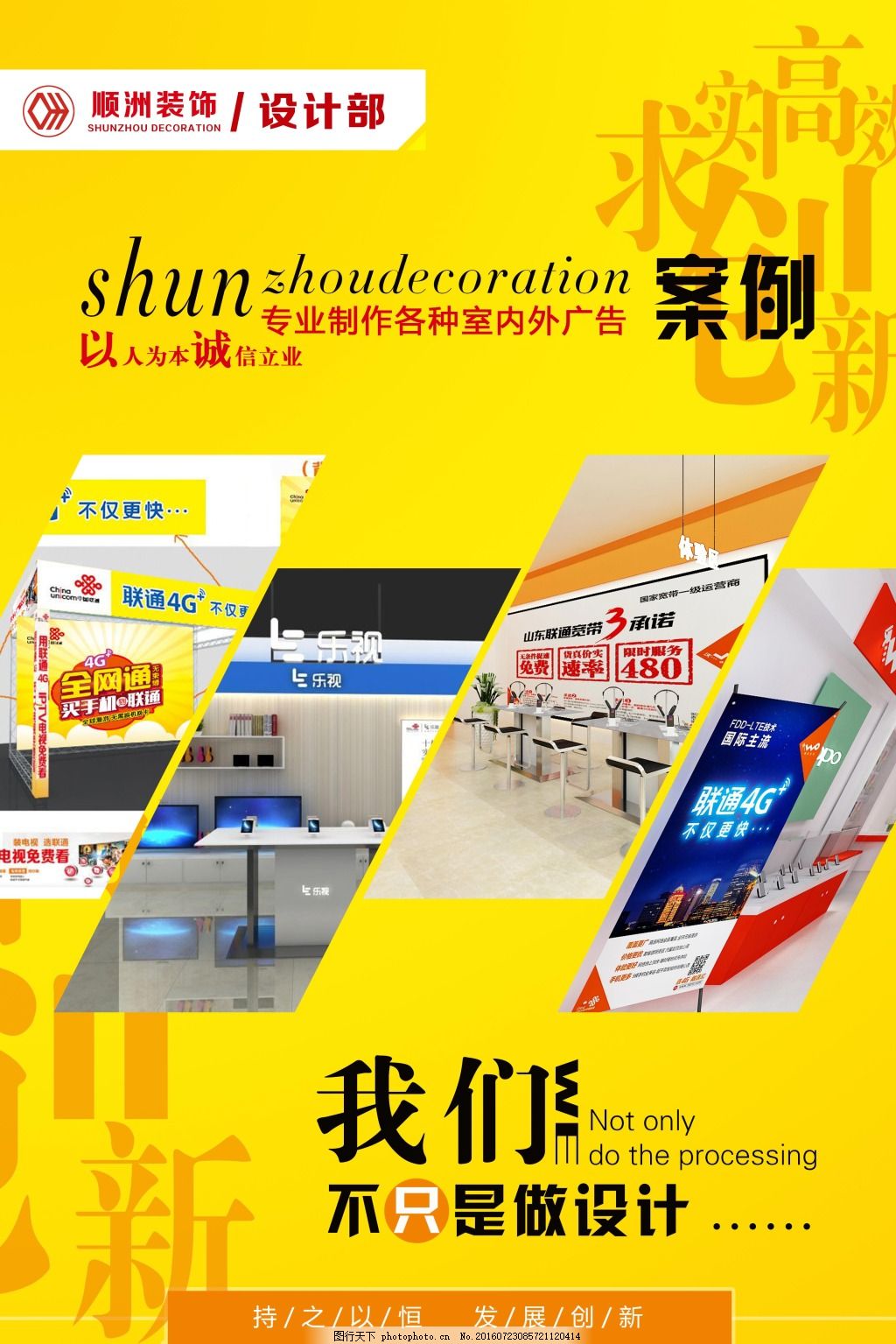 公司企业文化案例