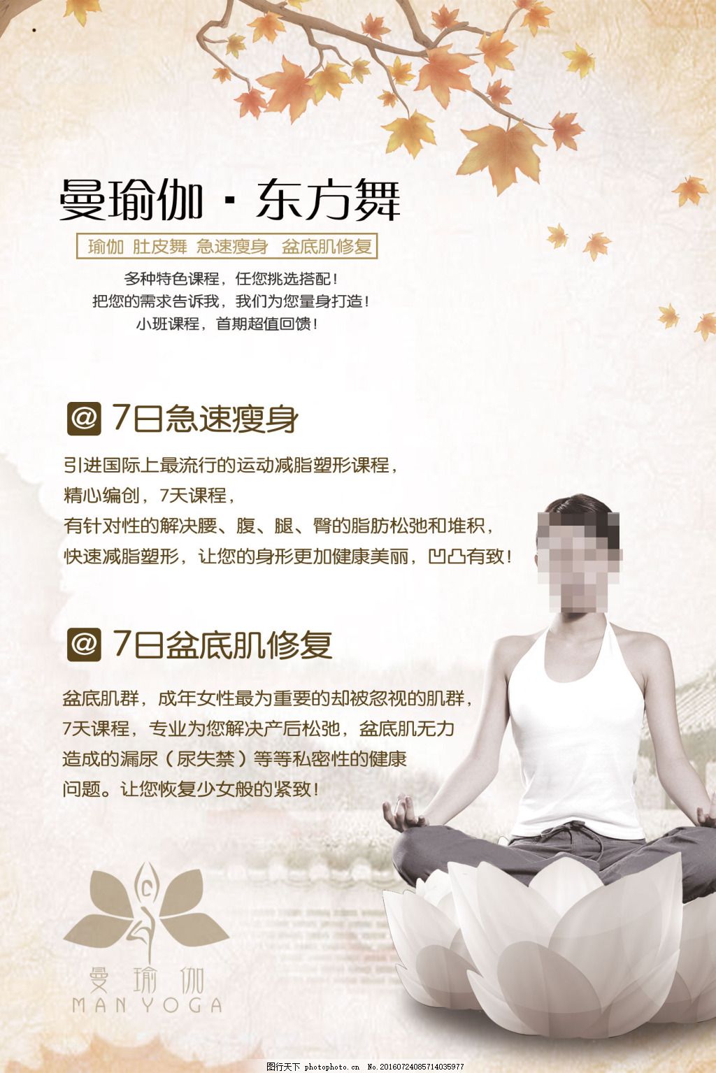 威斯尼斯wns2299cn官网版“天行健君子以自强不息”9 月六大星座健康守