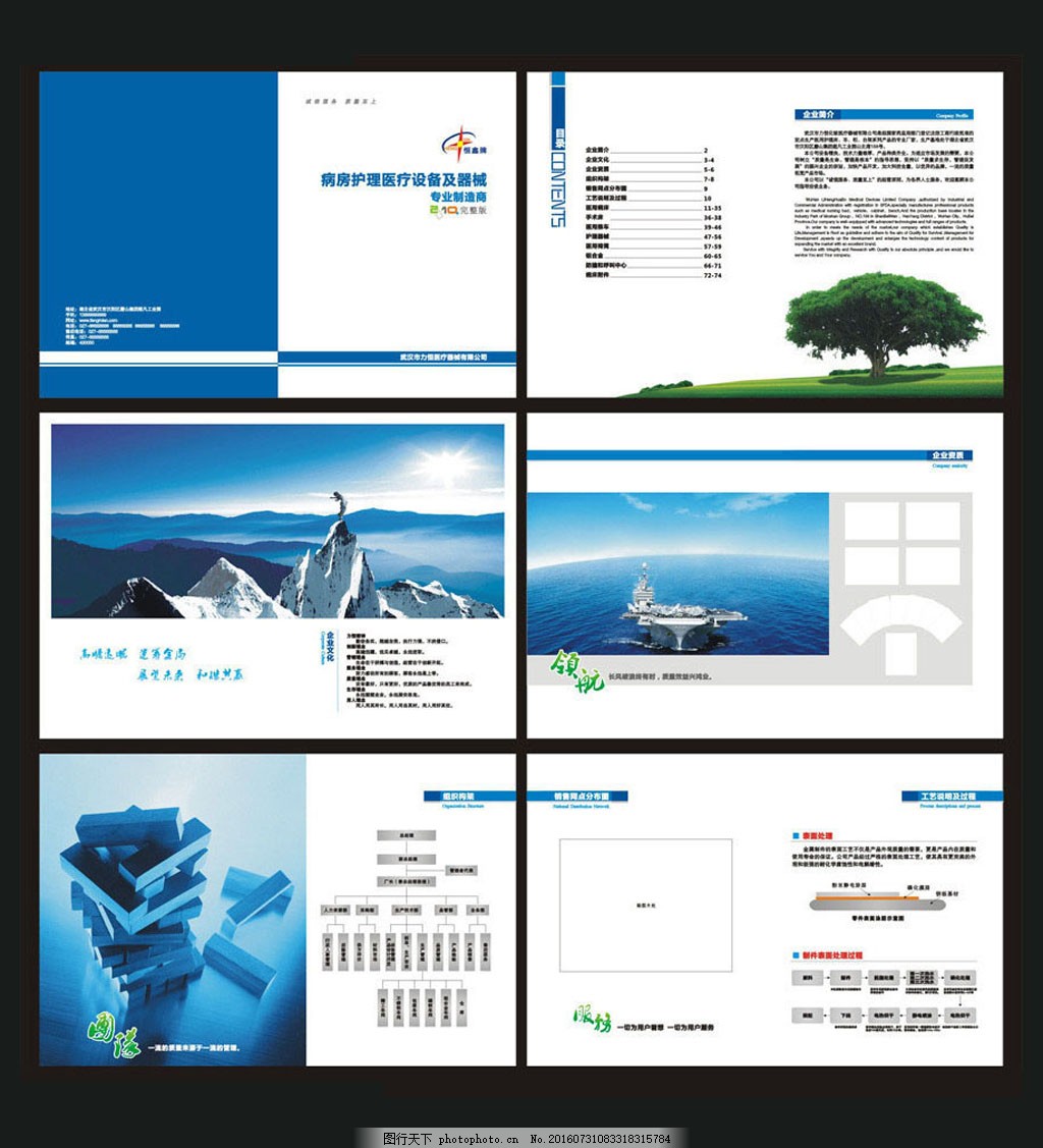 韶光相册｜40年前的今日榜首通“110”报警电话铃声响起