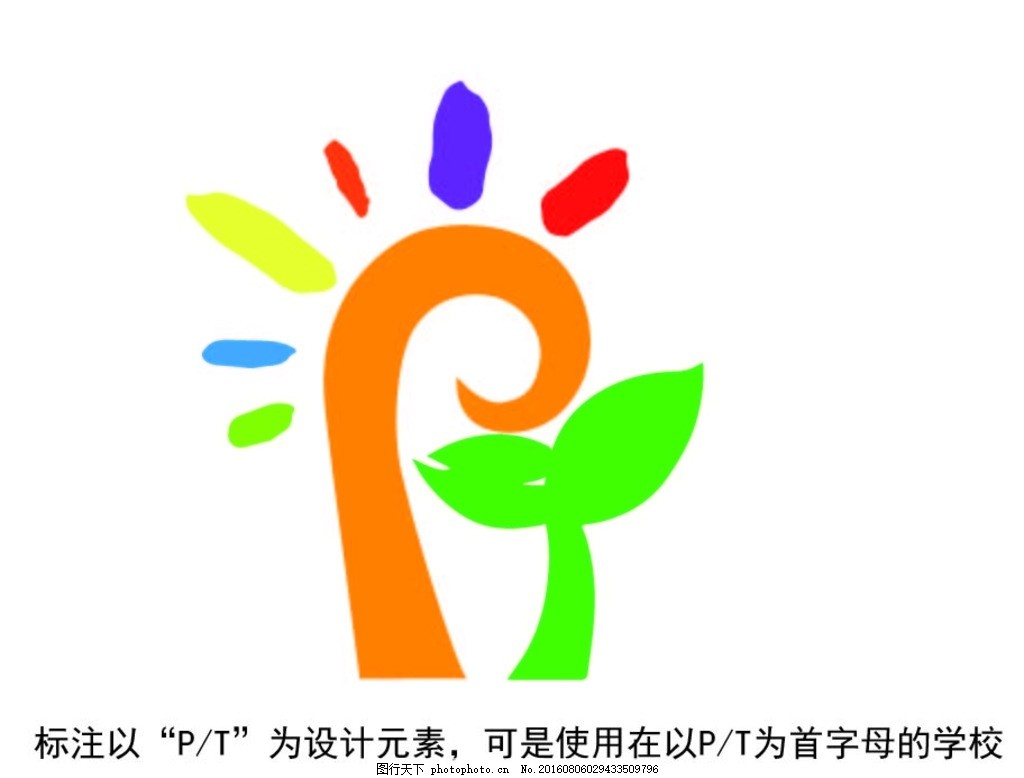 幼儿园 标志图标 企业logo标志 设计图库 幼儿园logo ai 30