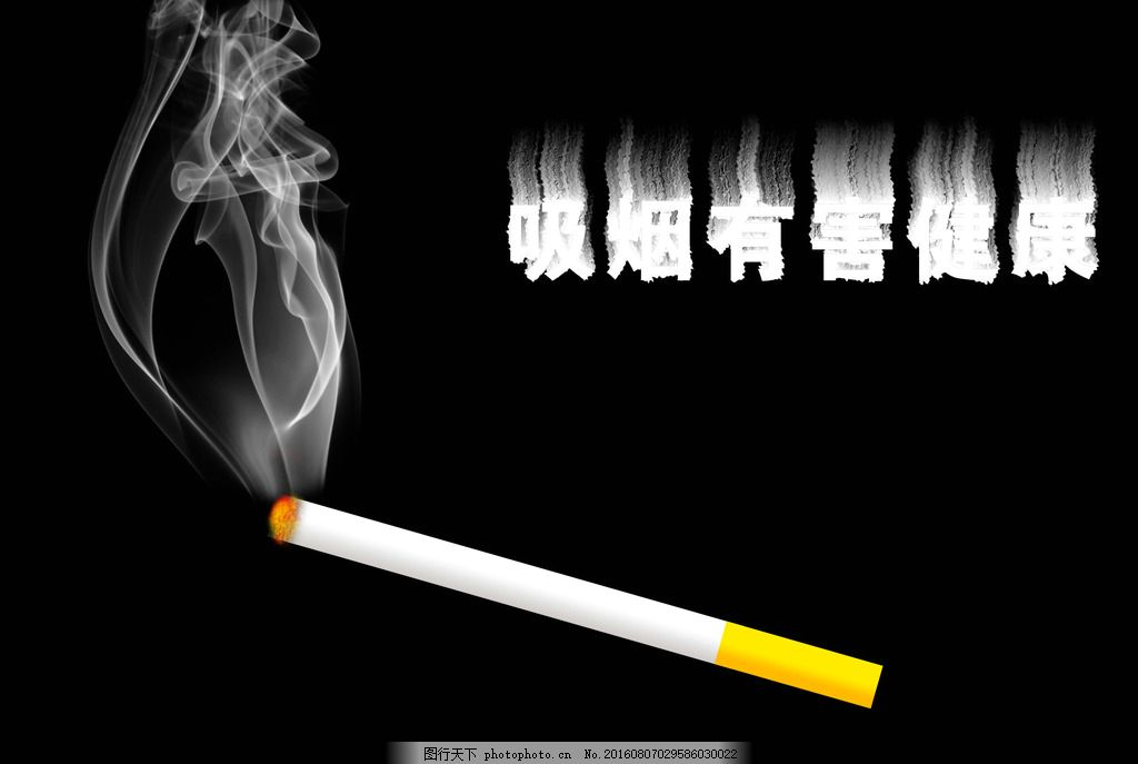 吸烟有害健康,烟雾 简洁 黑 点燃的烟 风 效果 透