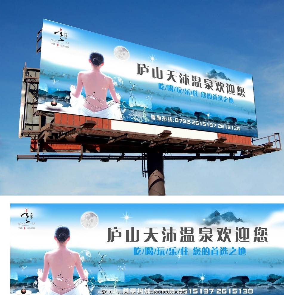新疆乌鲁木齐高炮广告牌私人的吗为避蚊子 打工男在25米高的偶像广告架上安家[1]- 中国在线