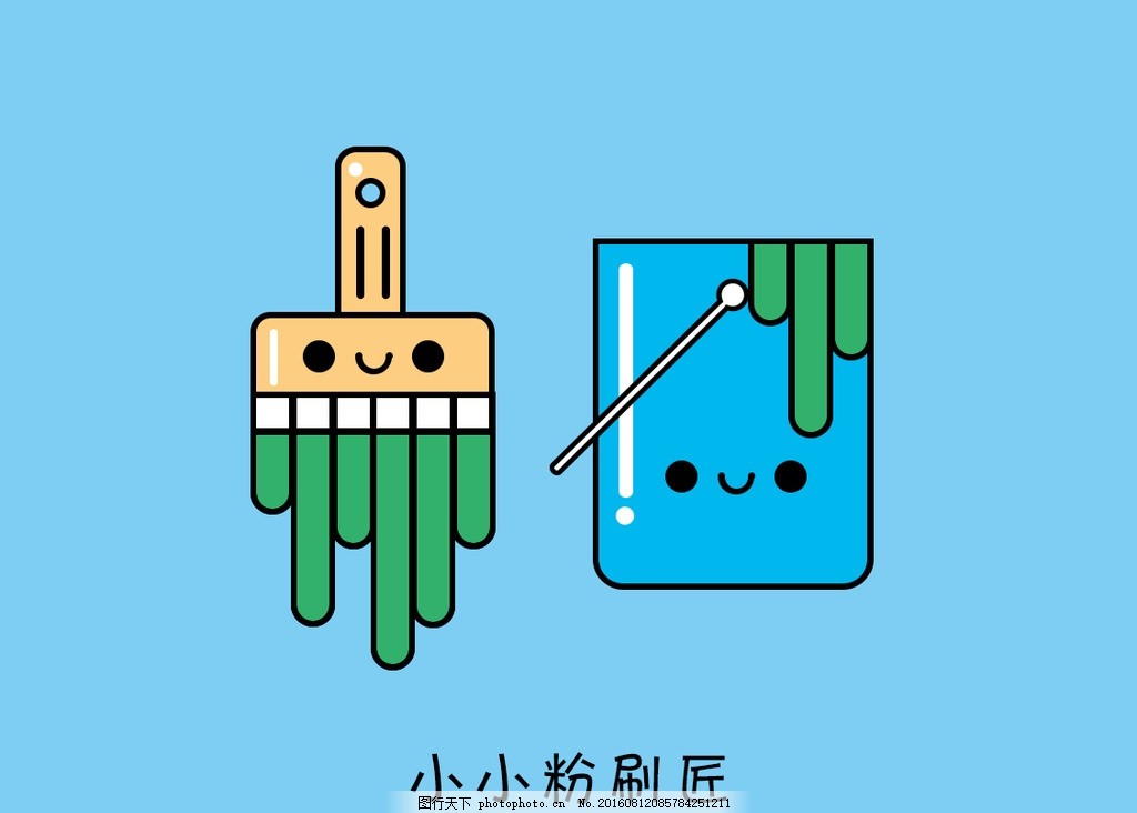 粉刷匠