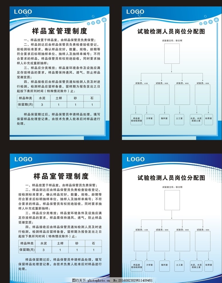 多宝体育- 多宝体育官方网站- 多宝体育APP下载 DUOBAO SPORTS广告公司岗位职责细分