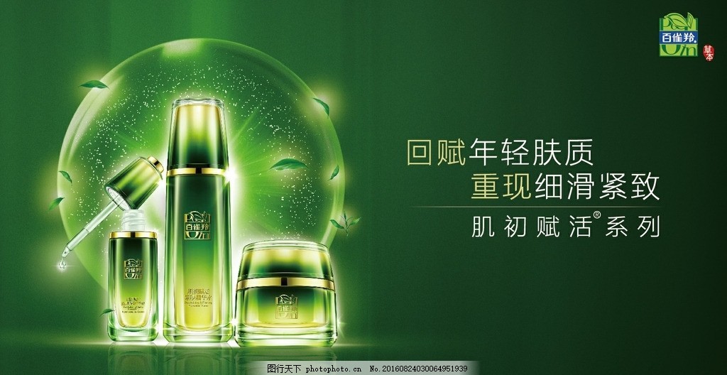 珀莱雅：双十战略助力化妆品行业跨越式成长2026年迎新品周期与多品牌收获期！