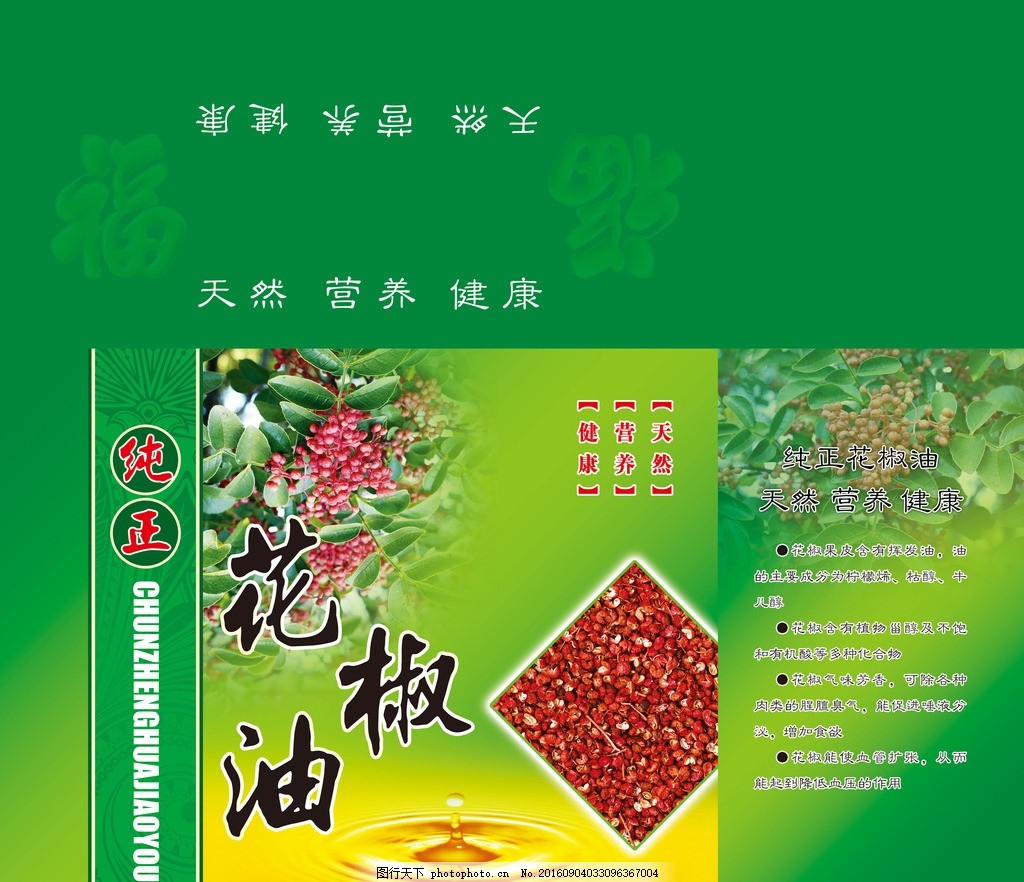 邮储银行上饶市分行：金融助力小微企业“加快跑”