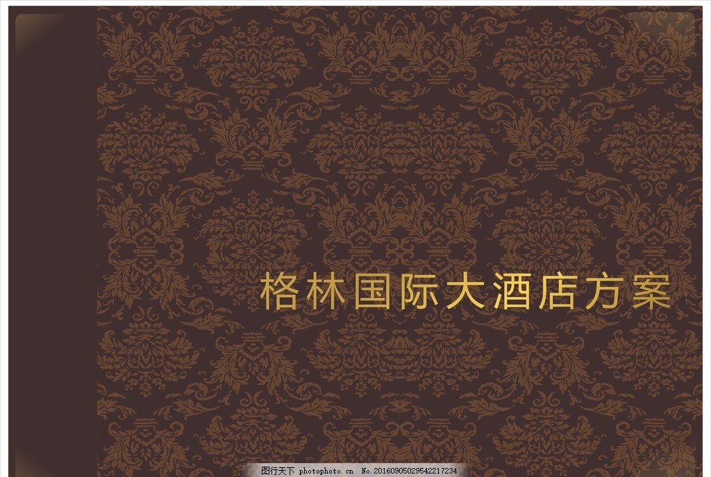 高档酒店 标识标牌 导向系统 室内 简欧式 指示牌 惊天设计