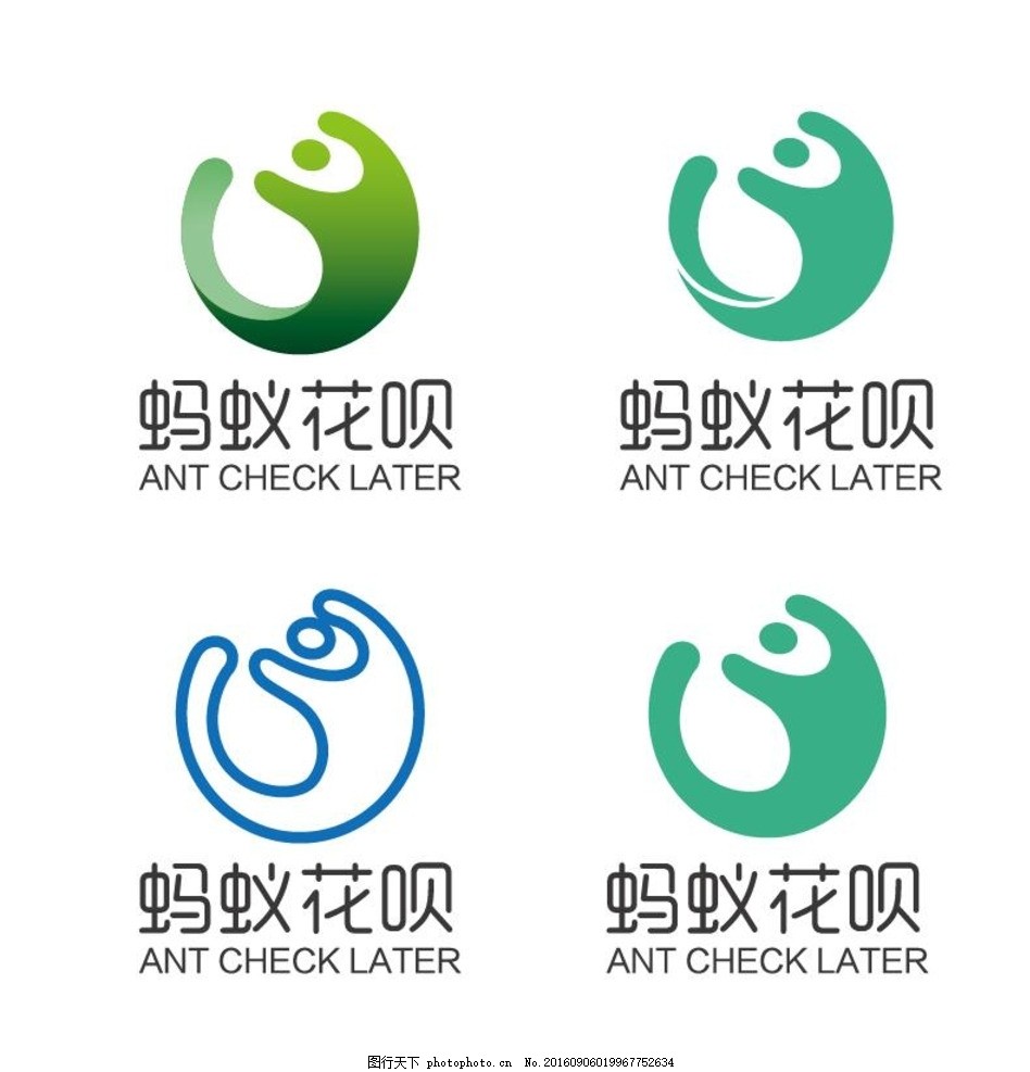 蚂蚁花呗图标logo