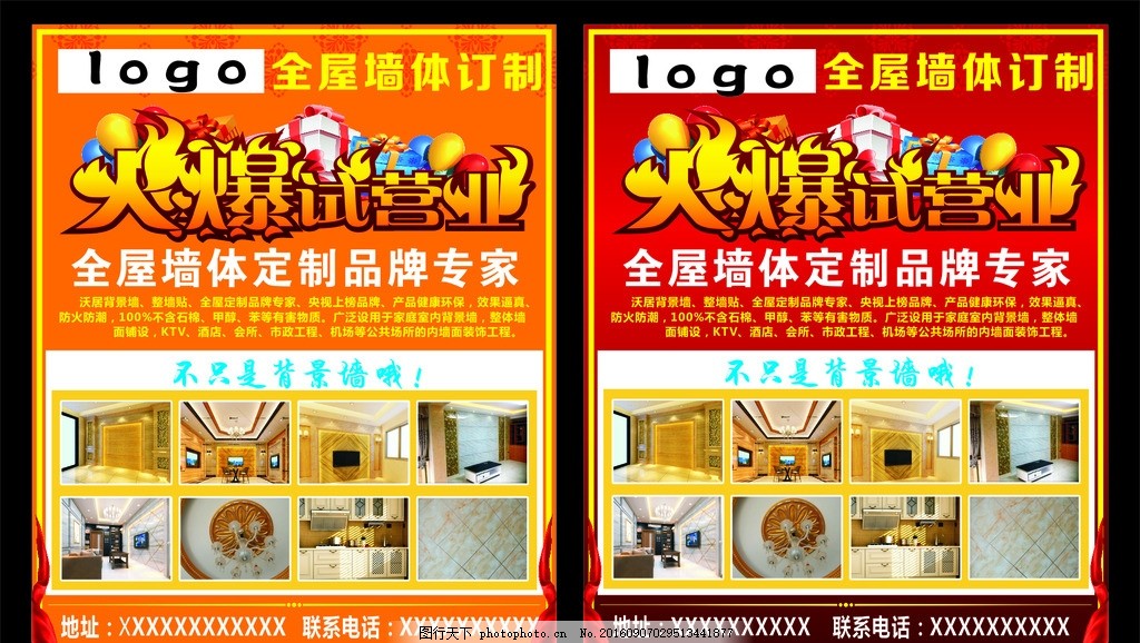 装彩页 装饰装修 改水改电 集成吊顶 地板瓷砖 室内设计 装修效果图 彩页DM 设计 广告设计 DM宣传单 装饰彩页 装修彩页 装潢单页 装饰工程 绿色装饰 装潢海报 装修宣传单页 装修房子 装饰公司彩页 海报 设计 广告设计 广告设计 CDR