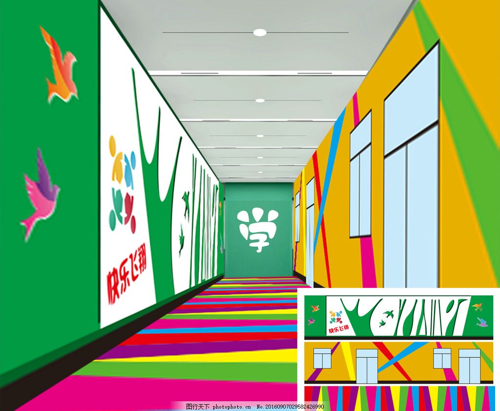 学校文化墙,艺术墙 形象墙 艺术造型 学校走廊 走廊造型-图行天下图库
