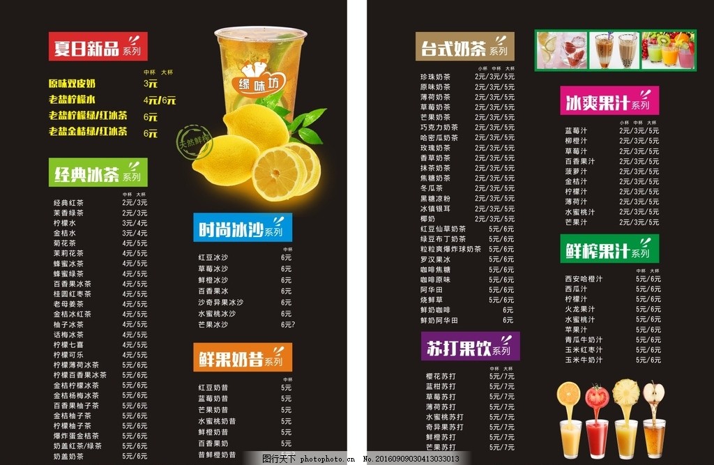 黑研舍手工黑糖饮品铺(太原街时尚店)图片 - 第