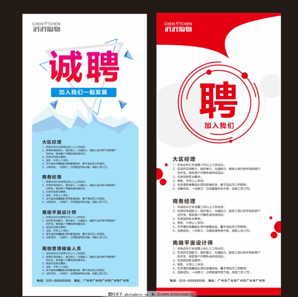 多宝体育- 多宝体育官方网站- 多宝体育APP下载 DUOBAO SPORTSa广告公司职位一览表