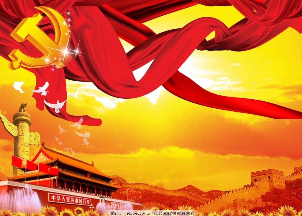 天安门 华表 和平鸽 底图 彩图片