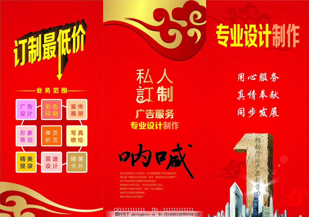 华体会- 华体会体育官网- 华体会体育APP下载2025年11月墙体广告山东墙体广告墙体广告公司厂家推荐精准检测与服务质量深度解析