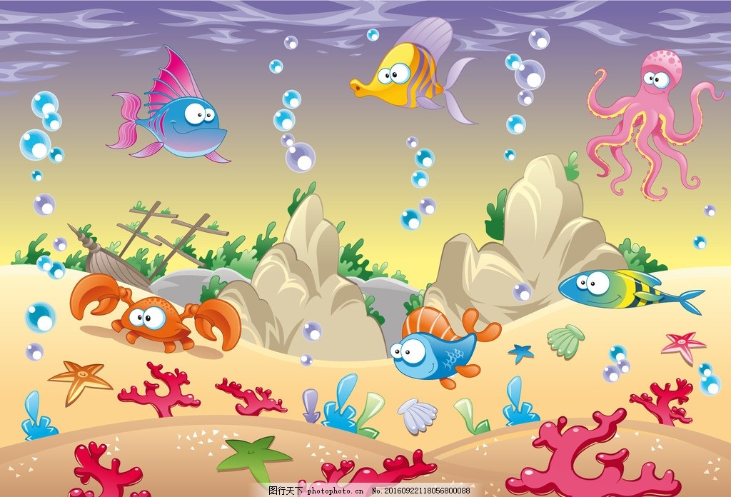 海洋动物,海底世界 章鱼 小鱼 螃蟹 可爱 海草 动