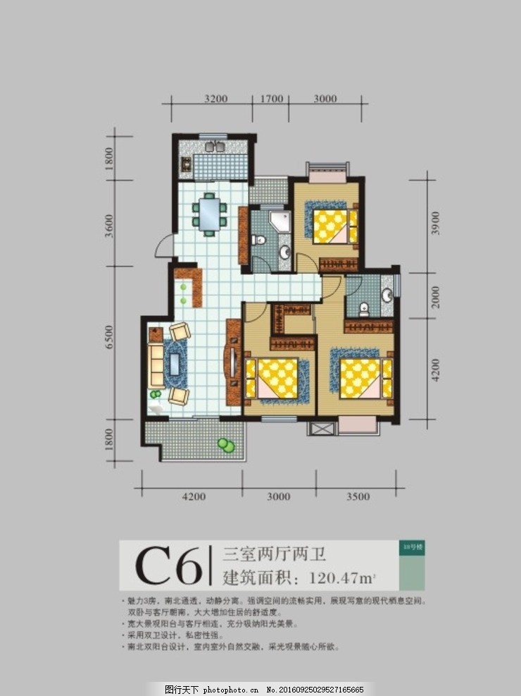 钢筋构超房屋平面图
