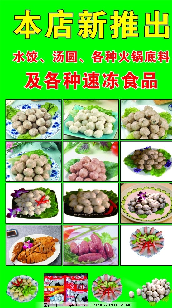“山海连心 鲁渝同行”重庆火锅全球行（济南站）架起产业合作新澳门永利皇宫- 永利皇宫官网- 永利皇宫娱乐城 2025桥梁