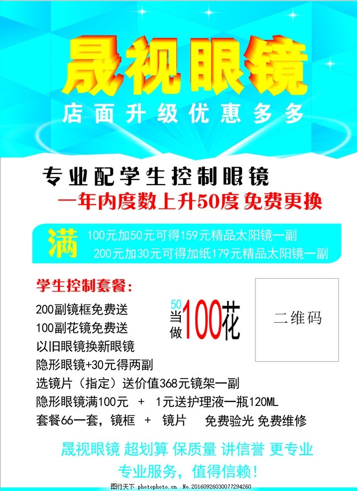 传统文化 “活” 起来 科技魅力 “燃” 起来 2024年“淘·器营”系列活动收官