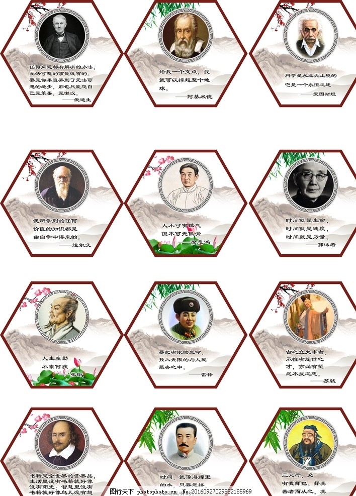 经典名言,国学经典 国学经典文化 国学经典建设