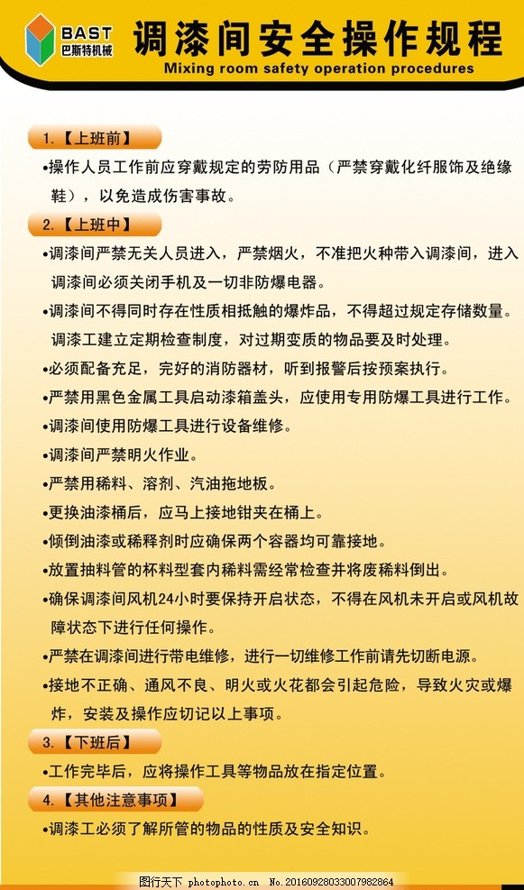 世界级工厂 广汽本田二次腾飞的内在力