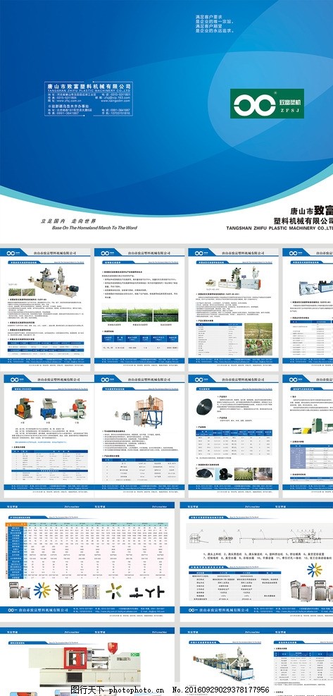 万润科技：公司半导体存储器产品可应用于消费级、工业级及企业级等存储应用场景
