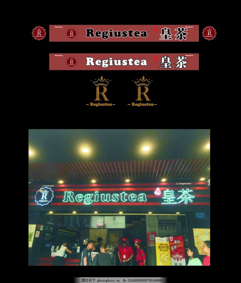 饮品店招门头招牌制作 饮品店招 门头招牌制作 门头设计 广告招牌 门头效果图 效果图 门头矢量图 门面效果图 门面设计 店面 店面设计 店面门头 饭店门头 酒店门头 服装店门头 鲜花店门头 灯具店门头 广告店门头 便利店门头 超市门头 门头设计图片 设计 设计 广告设计 国外广告设计 CDR