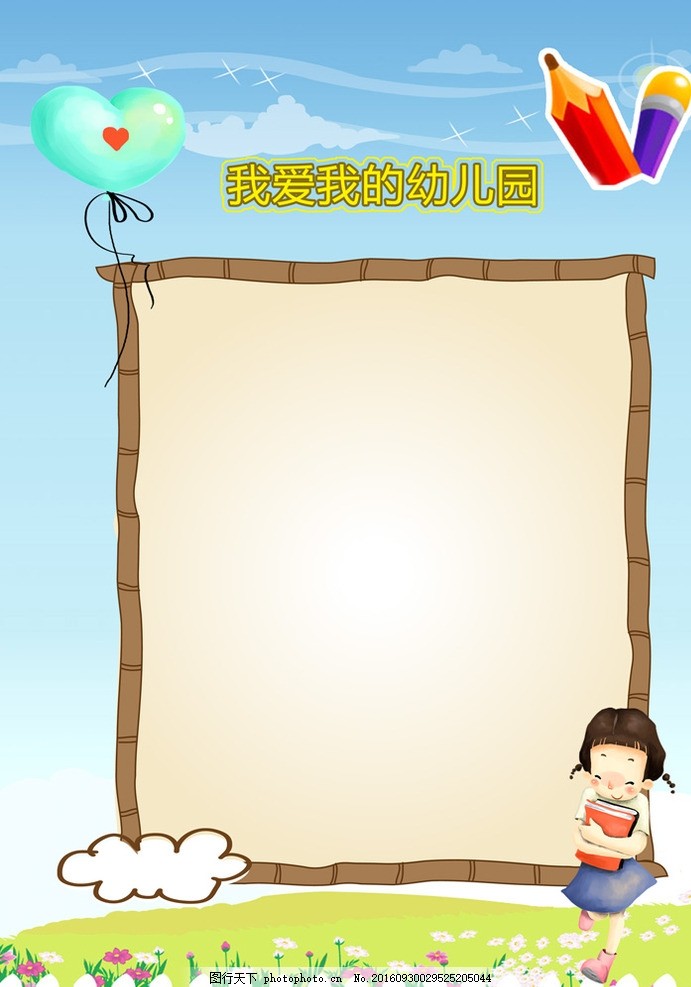 相框模板 相框 相框模版素材 相框素材 相册 儿童相框模版 儿童模版 婚纱摄影相框 摄影相框 欧式花纹 婚庆 欧式相框 高贵 相框背景 花纹 相片相框 模版 照片 婚纱 写真 婚庆相框 喜庆 摄影模板 花边 梦幻 唯美 浪漫背景 浪漫相框背景 唯美相框 写真相框 广告设计模板 婚纱摄影模板 设计 广告设计 广告设计 300DPI PSD