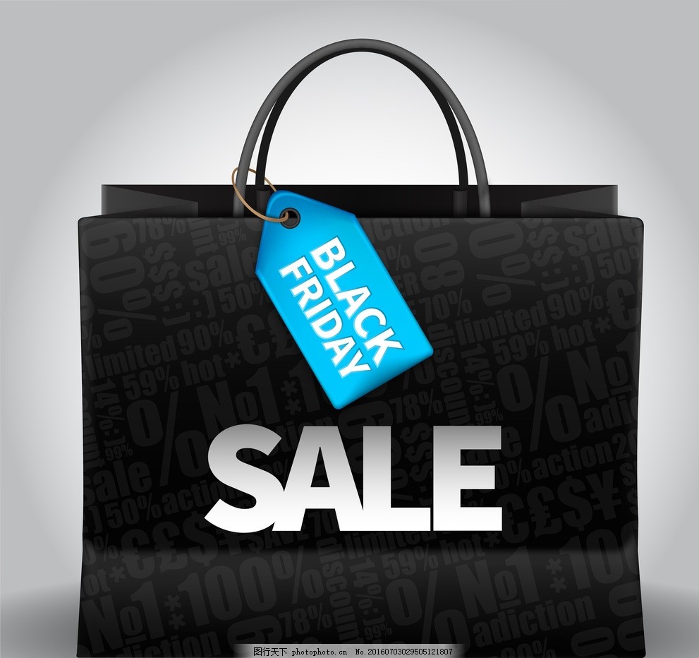 关于出售物品的广告