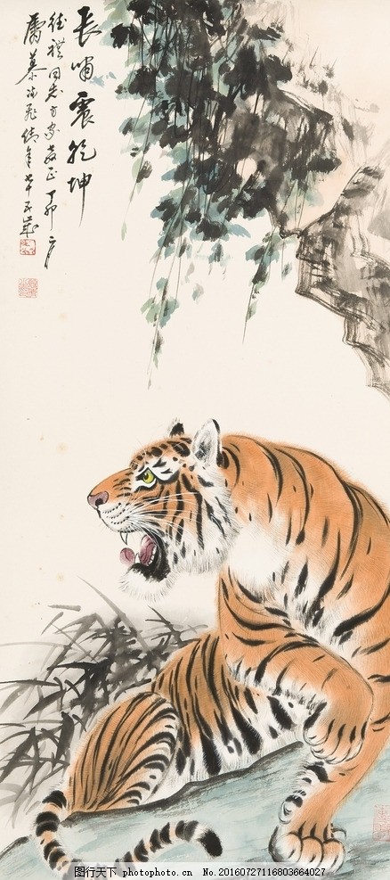 长啸震乾坤,慕凌飞作品,百兽之王,老虎,吼叫,山石,中国古代画,中国古画,设计,文化艺术,绘画书法,300DPI,JPG