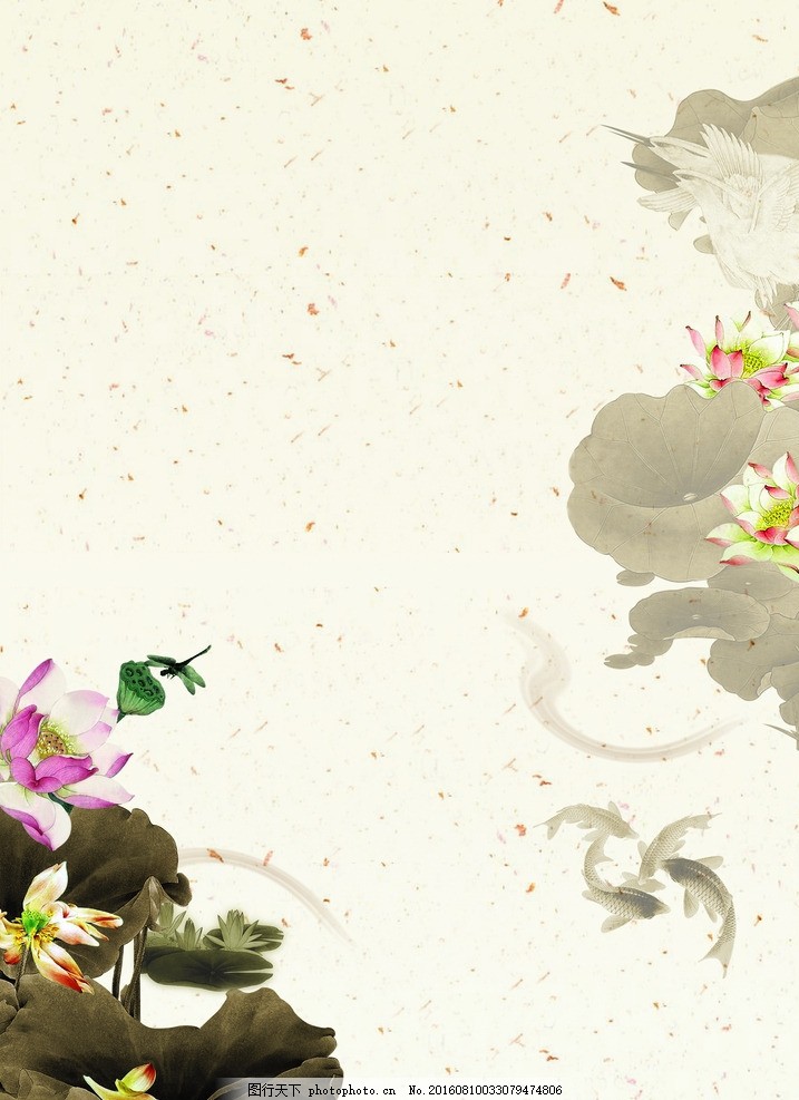 古色古香,古典背景,水墨画,水彩画,荷花,水池,小鱼,玉,水,设计,PSD分层素材,PSD分层素材,300DPI,PSD