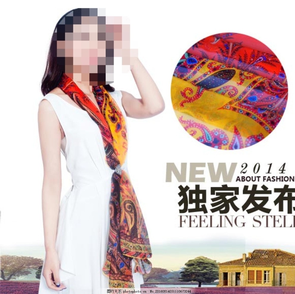 服饰直通车,丝巾,围巾,女士,详情页,丝绸,直通车,引流图,广告图,海报图,模特图,淘宝主图,天猫主图,促销图,女装直通车,服装直通车,服饰,配饰,丝巾详情页,设计,淘宝界面设计,淘宝装修模板,72DPI,PSD