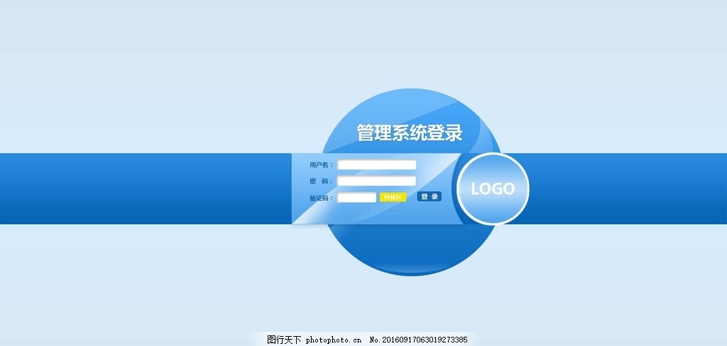 网站后台,管理,系统界面,PSD分层素材,管理系统登录,会员登录界面,水晶按,psd,设计,web界面设计,中文模板,72DPI,PSD